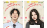 신유, 뮤지컬 ‘전국노래자랑’ 투어