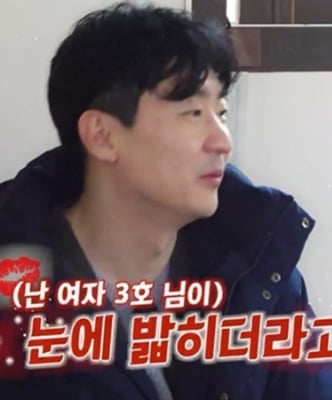 ‘나솔사계’ 8기 영수의 눈물