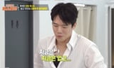 ‘편스토랑’ 하석진 솔로 고백