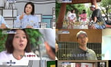 ‘구해줘홈즈’ 서울 2억대 아파트