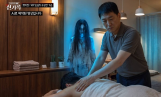 ‘미스터리클럽 신기록’ 귀신 꼬이는 직업은?