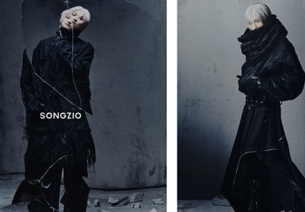 송지오, 다니엘 아처·에이티즈 성화와 함께한 26AW 캠페인 선보여