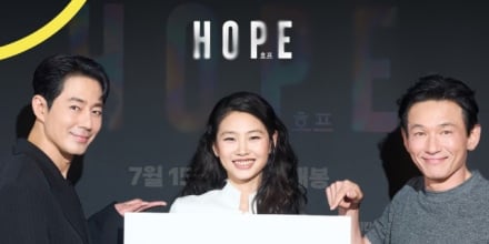 ‘호프’ 황정민X조인성X정호연, ‘채널십오야’ 출격