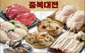 대형마트 휴무일? 이마트·롯데마트·홈플러스·코스트코 ‘중복 대전’