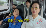 치매 초기 고백 전원주… 최근 근황에 걱정 쏟아져