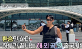 의사 겸 DJ 천재현, 유튜브로 전하는 글로벌 일상…