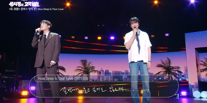 ‘더 시즌즈’ 존박, 성시경과 환상 듀엣