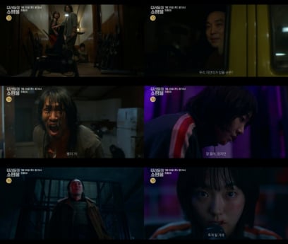 킬러들의 쇼핑몰 시즌1, 오늘 최종회
