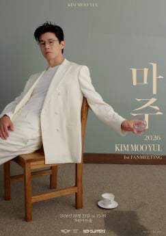 김무열, 첫 팬미팅 티켓 완판