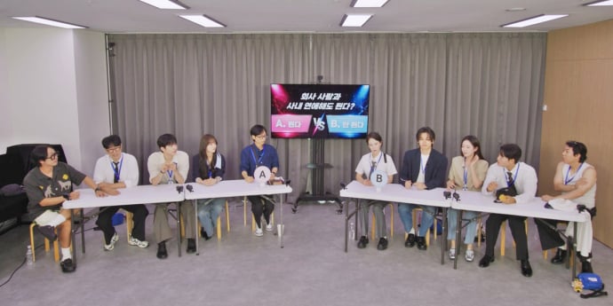 ‘런닝맨’ 직장인 현실 고민 토론