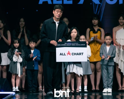 이루니 '페이스 오브 코리아 키즈&주니어 올스타상 수상' [포토]