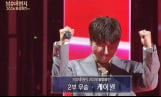 '불후의 명곡' 케이윌, 왕중왕전 제패
