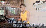 ‘전지적 참견 시점’ 박진영, 철벽 루틴 공개 (전참시)