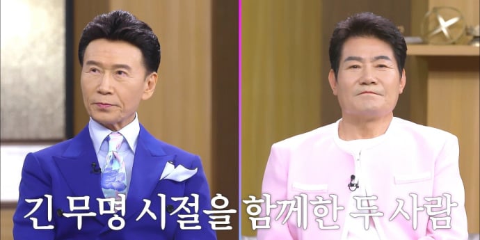 ‘김주하의 데이앤나잇’ 강진x진성, 역주행 신화