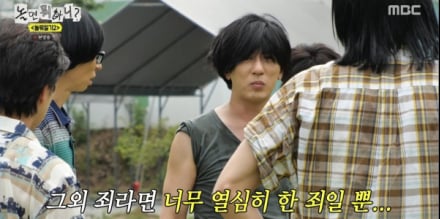 ‘놀면 뭐하니’ 유재석, 김원훈 스파이 의심