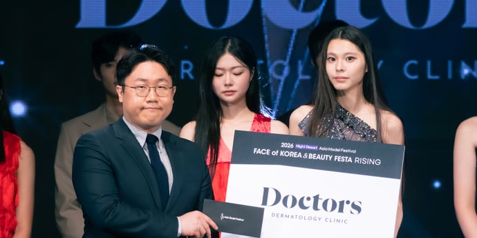 안세은 '닥터스피부과상 수상'(페이스오브코리아) [포토]