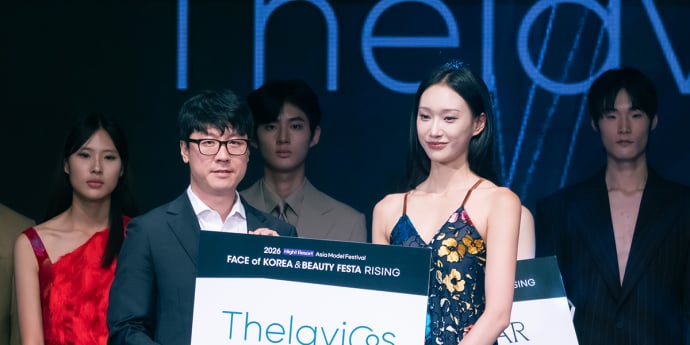 이예은 '테라비코스상 수상'(페이스오브코리아) [포토]