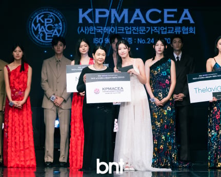 서혜원 '한국메이크업전문가직업교류협회상 수상'(페이스오브코리아) [포토]