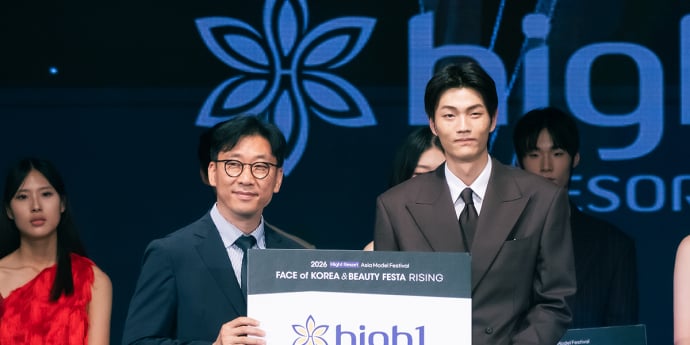 강동현 '하이원리조트 워터월드상 수상'(페이스오브코리아) [포토]