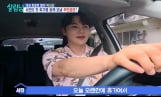 ‘살림남’ 박서진, 강화도 촌캉스