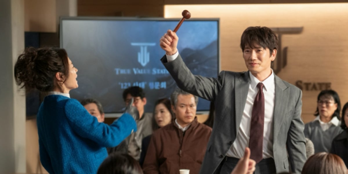 ‘아파트’ 긴급 주민회의