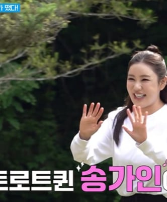 ‘제철리 마을회관’ 송가인, 청년 부회장 대활약