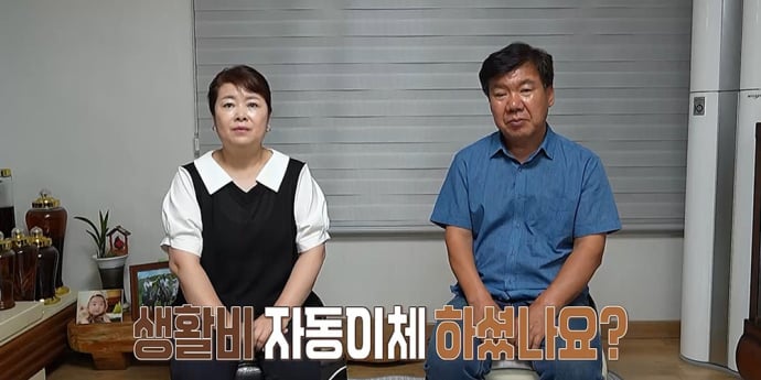 ‘결혼 지옥’ 애프터 특집