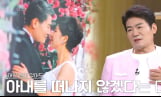 ‘김주하의 데이앤나잇’ 진성, 혈액암 이겨내게 해준 아내