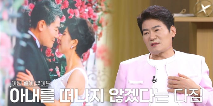 ‘김주하의 데이앤나잇’ 진성, 혈액암 이겨내게 해준 아내