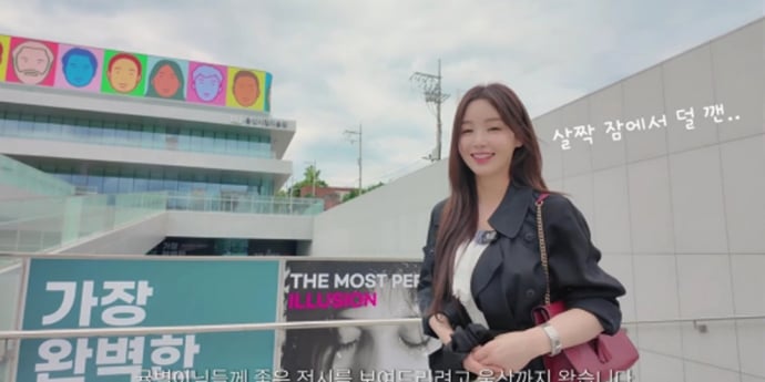 남규리, ‘하이퍼-리얼리즘’ 전시 관람기 공개