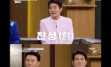 ‘데이앤나잇’ 진성, 40년 무명 고백