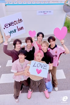 누에라, 오늘 '.exe' 발매