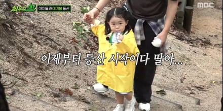 ‘최우수산’ 최연소 게스트