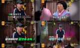 ‘무엇이든 물어보살’ 이태원 중독 청년