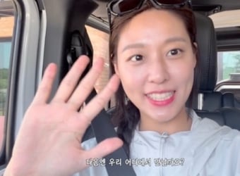 설현, 강릉 브이로그 공개