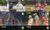 ‘1박2일’ 수원 팔달산 워크숍