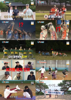 ‘1박2일’ 수원 팔달산 워크숍