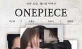 ‘불후의 명곡’ 민우혁·조형균·유리아, 10월 콘서트 개최