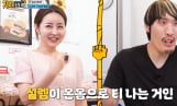 ‘거인인데요’ 최홍만 깜짝 소개팅