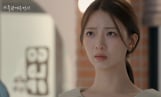 ‘가족관계증명서’ 박솔라, 악녀 맹활약