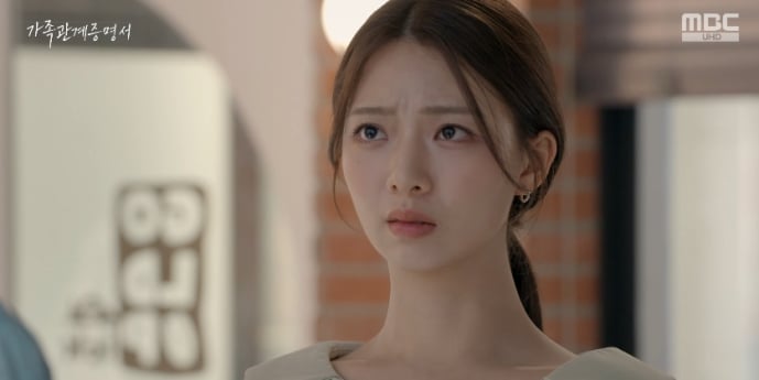 ‘가족관계증명서’ 박솔라, 악녀 맹활약