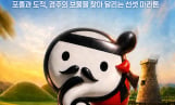 ‘무한도전 Run’, 경주로 돌아온다