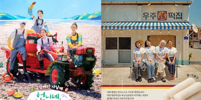 ‘언니네 산지직송3’→’우주떡집’, 올여름 달굴 tvN 예능 라인업