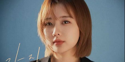 진진경, 오늘(27일) 신곡 ‘가지 말라고’ 발매