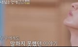 ‘내 남은 연애’ 투병 경험 청춘들의 진짜 로맨스 예고