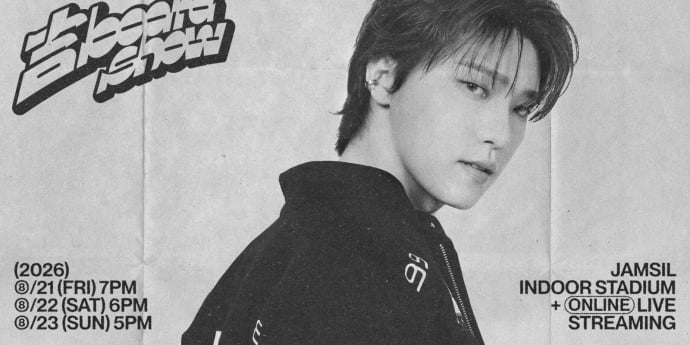 세븐틴 디노, ‘부캐’ 피철인과 단독 공연
