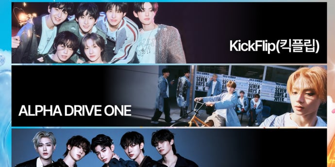 ‘가요대전 Summer’ 킥플립·알파드라이브원·앤더블, 특별 무대