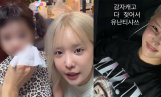 ‘8kg 감량’ 랄랄, 금발로 변신