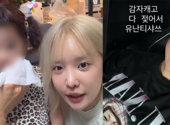‘8kg 감량’ 랄랄, 금발로 변신