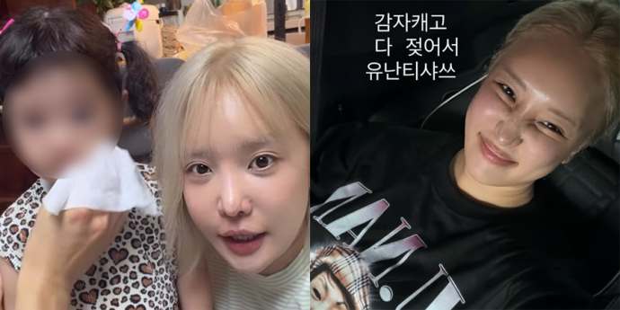‘8kg 감량’ 랄랄, 금발로 변신